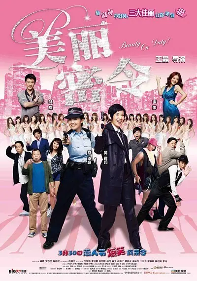 私房债