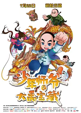 可爱运动员