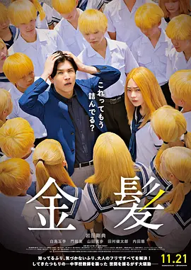 国产成人精品日本亚洲语音