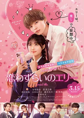 96533电视影片免费