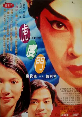 国产欧美日韩在线视频