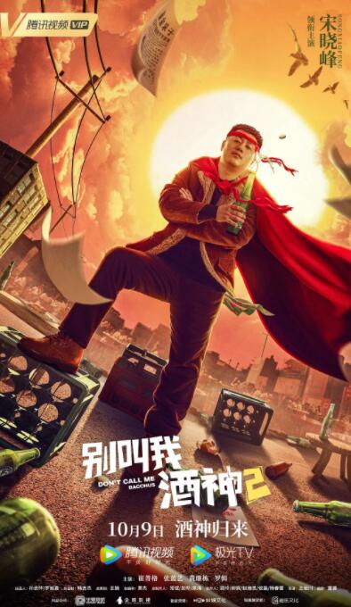 男男操视频