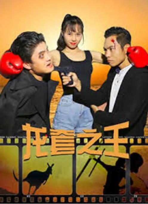 精品久草