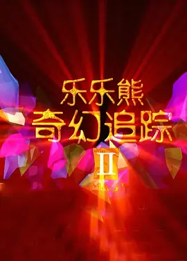 婷婷色在线观看