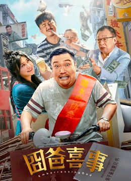 岳双腿向已经湿成一片