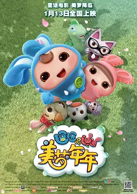 免费看欧美日韩一区二区三区