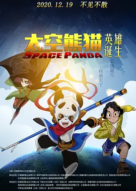 欧美摸胸