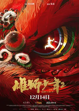 嘿咻在线