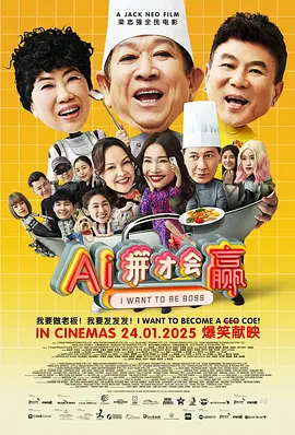 爱恋的阿姐