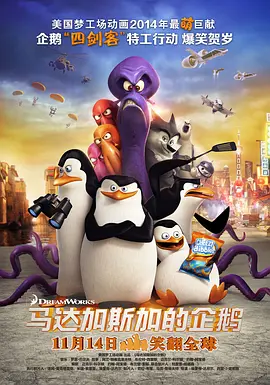 国产一区二区三区不卡免费观看
