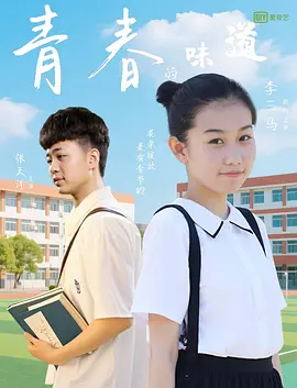 爱橙影院