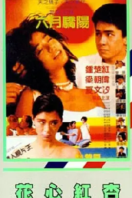 女仆开腿露出隐私视频