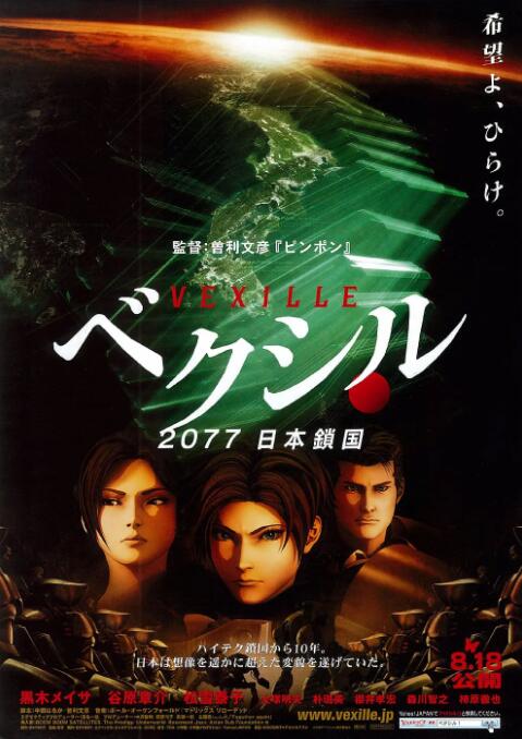 日本高清中文字幕在线观穿线视频