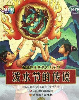 哩哩是谁