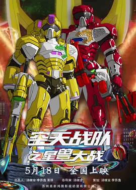 五月天狠狠干