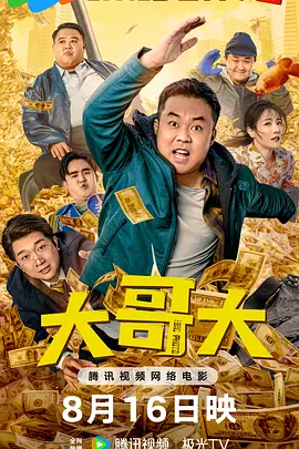 成人久久电影