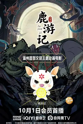 91在线品视觉盛宴免费