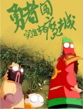 欧美热热