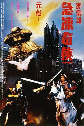 豺狼的日子中文字幕