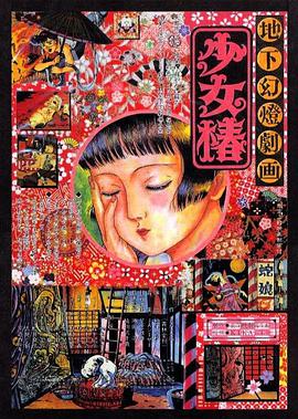 天堂色综合