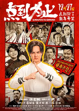 我小小新娘