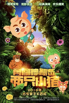 叔叔