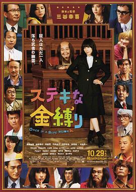 未成年俱乐部