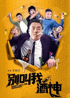 好妈妈：垂涎的父亲的女孩