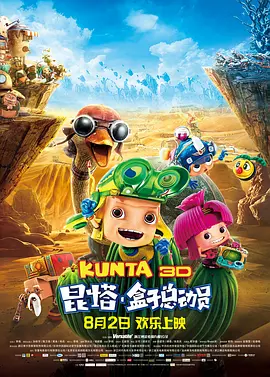 课后记忆