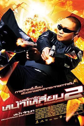 同事的大屁股