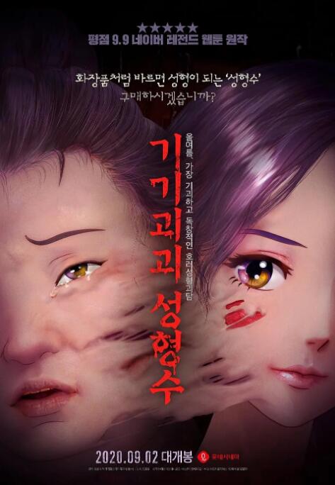 阿v视频在线观看免费播放