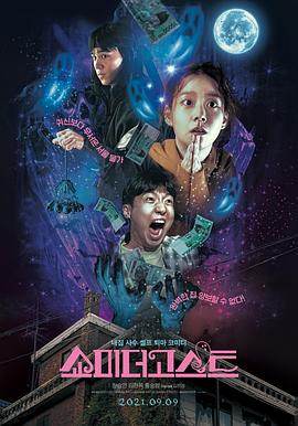 结婚是疯狂的