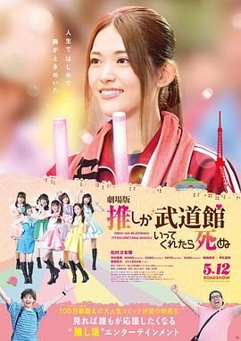 妹妹2(2019年)