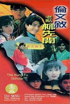 拍摄现场发生的事情