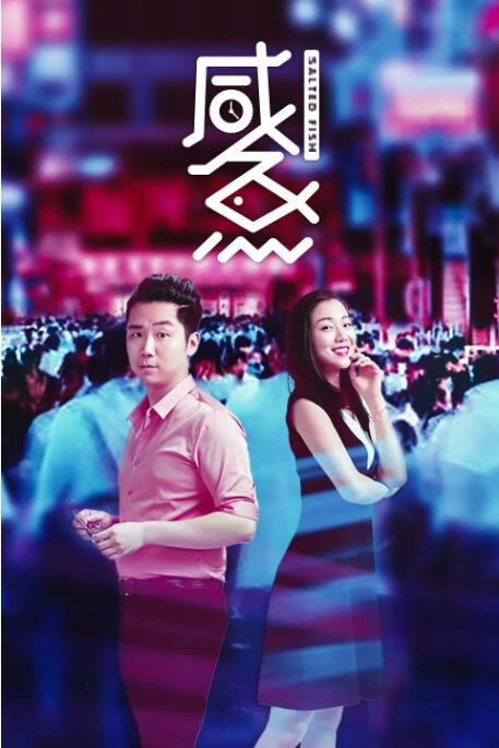 伊人久色