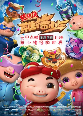 国产欧美精品专区一区二区