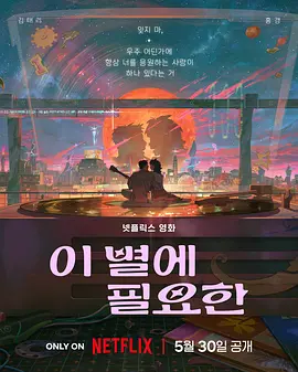 全身湿透的密娜小姐