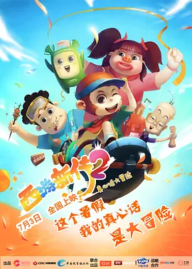 国产高清视频在线