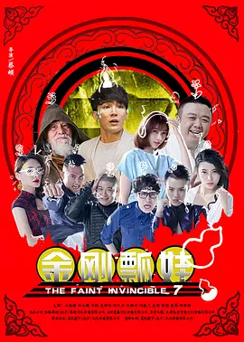 蚩尤王