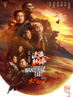 现在就想要