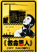 天天干天天操天天入