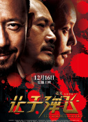 国产青草亚洲香蕉精品久久