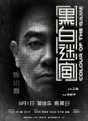 亚洲欧美日韩另类在线一
