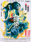 精品一区二区在线观看