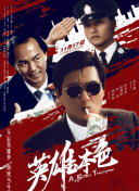 欧美综合国产