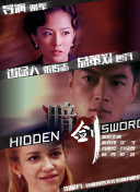 欧美《交换做爰》3