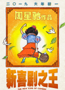 裸体黄视频
