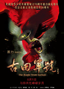 欧美毛片基地