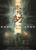 精品国产一区av