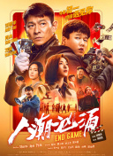 久久综合九色综合8888